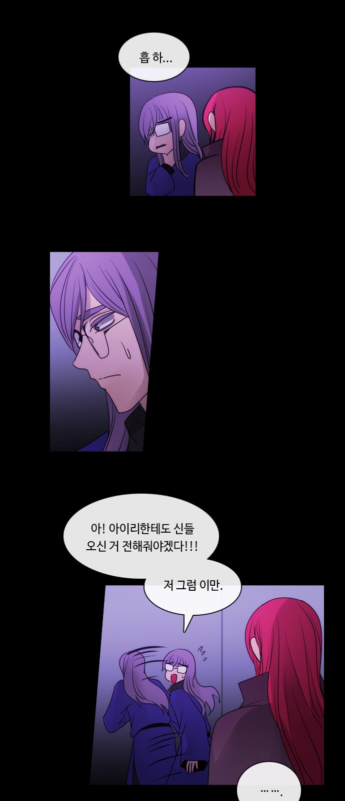 36 페이지