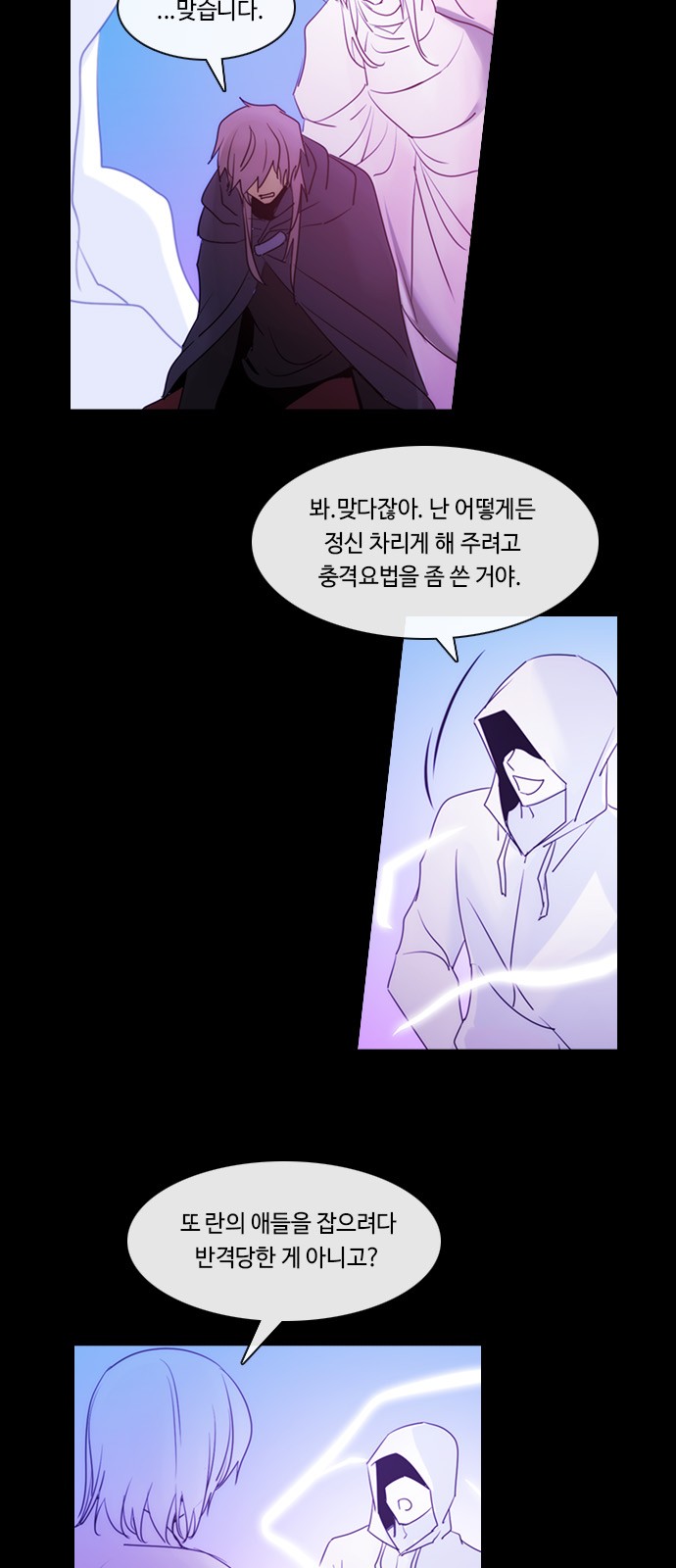 9 페이지