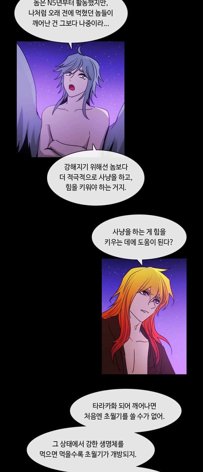 24 페이지