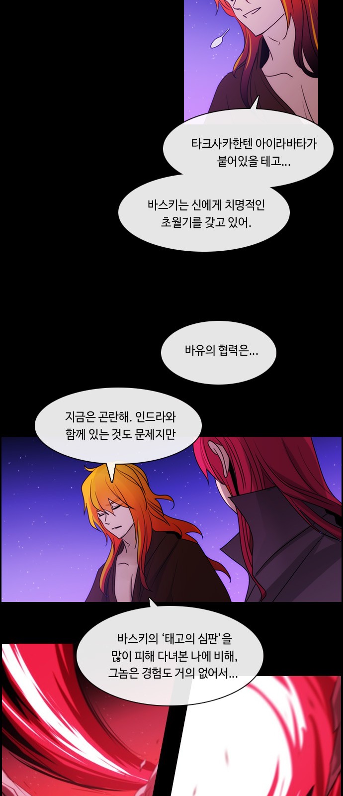 27 페이지