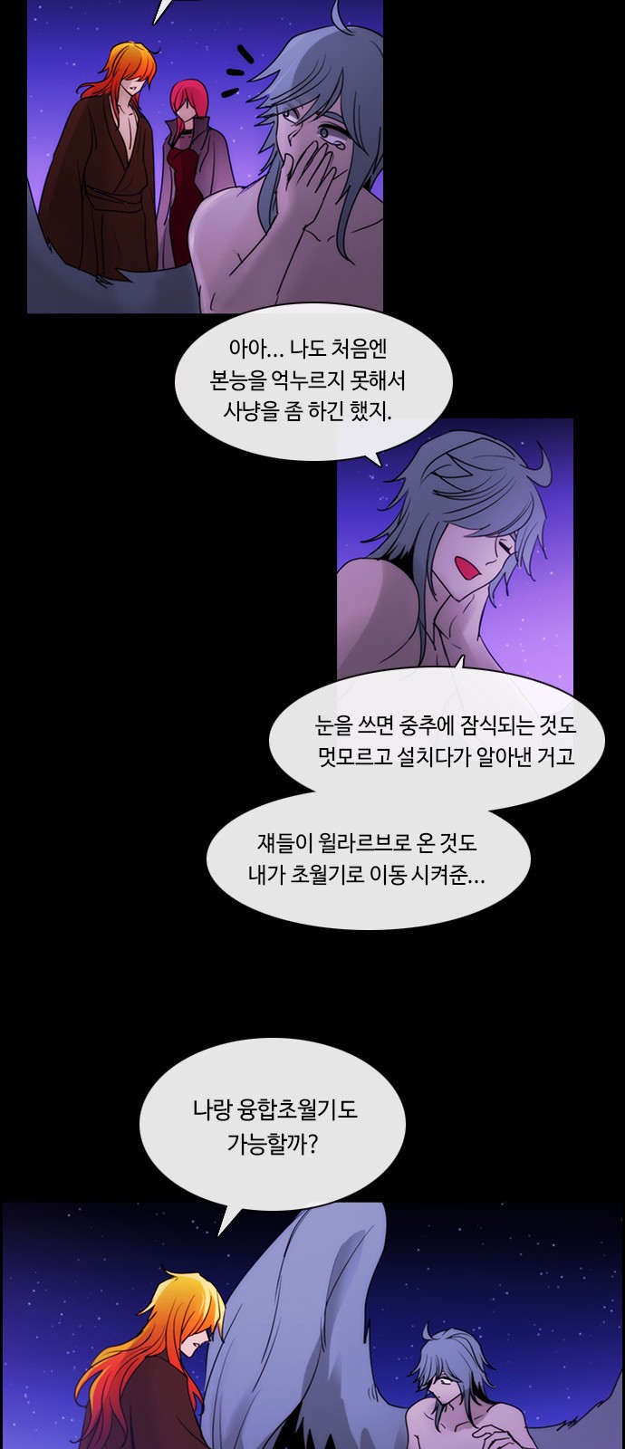 29 페이지