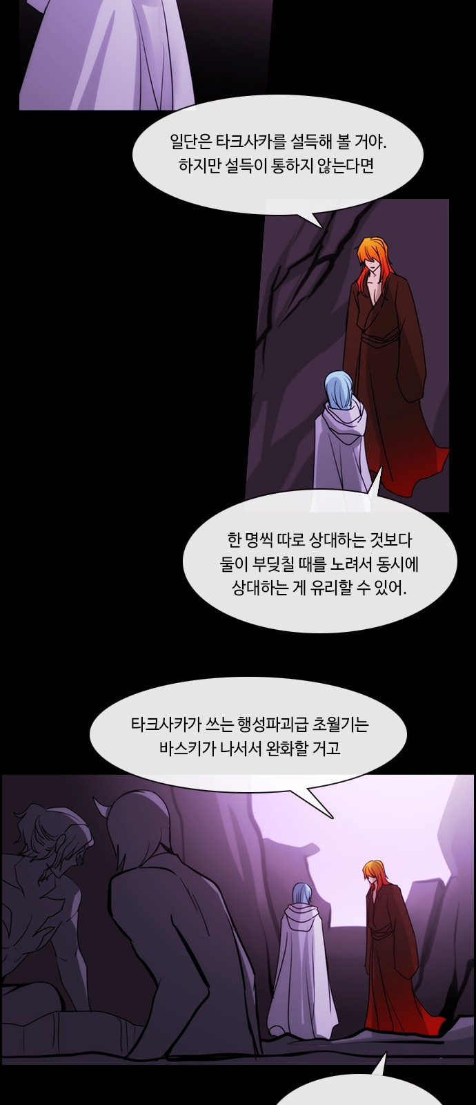 33 페이지