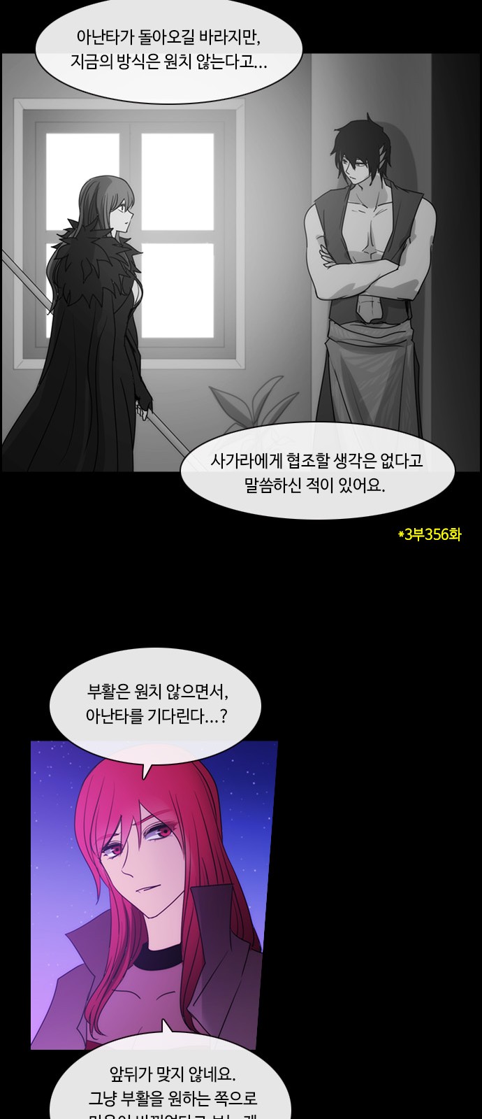 12 페이지