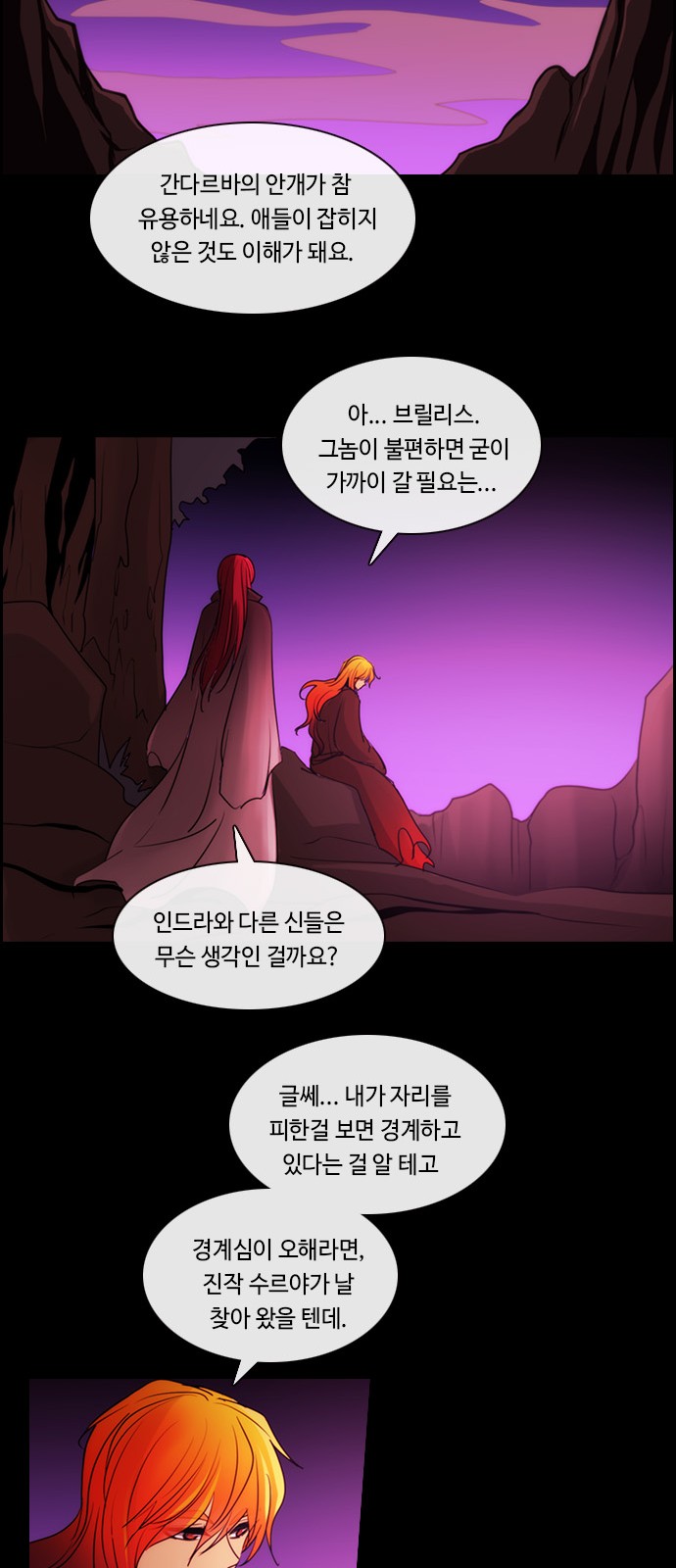 16 페이지