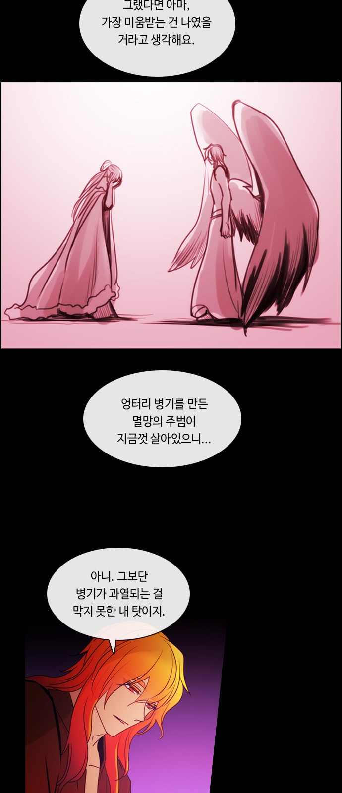 27 페이지