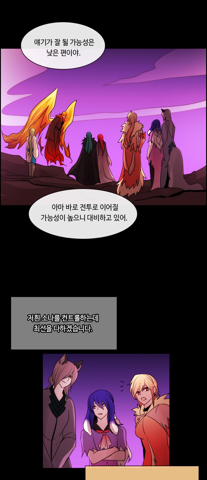 33 페이지