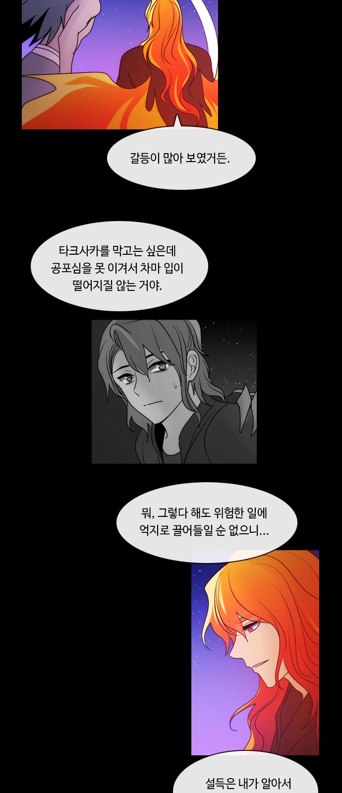 7 페이지