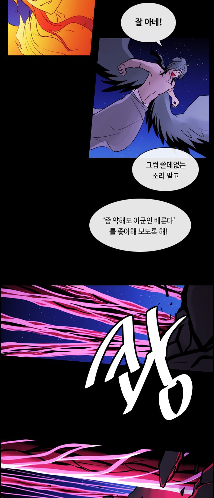 12 페이지