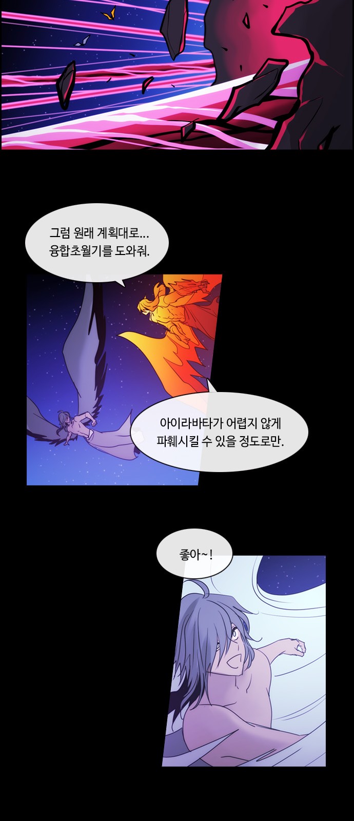13 페이지