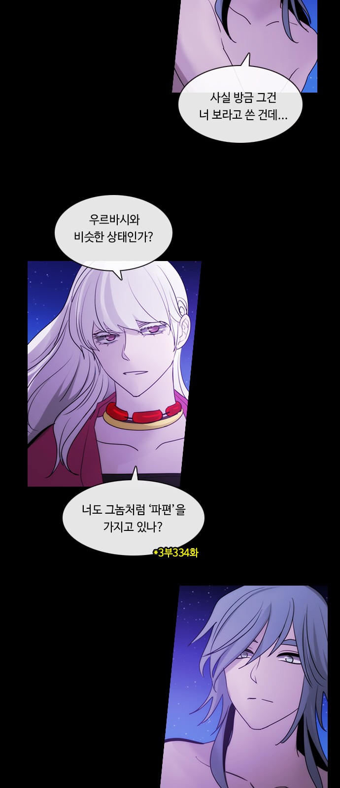 16 페이지