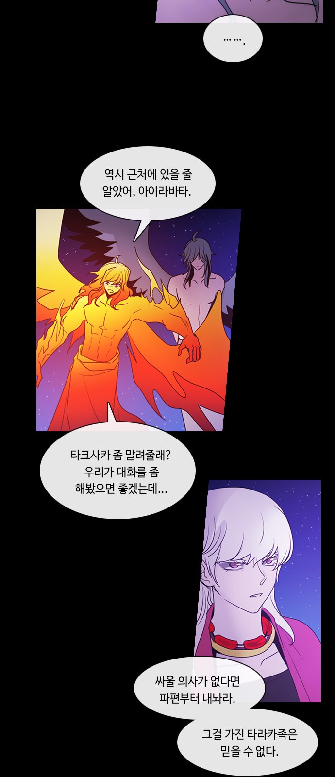 17 페이지