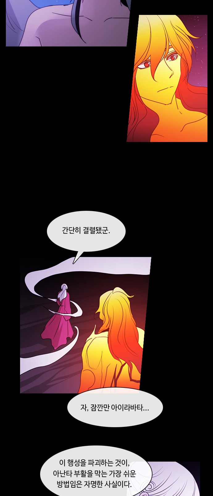 20 페이지