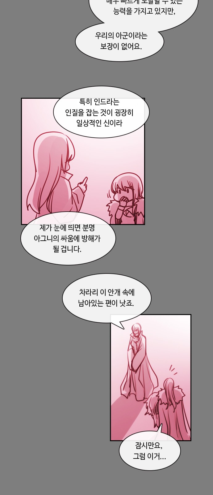 30 페이지