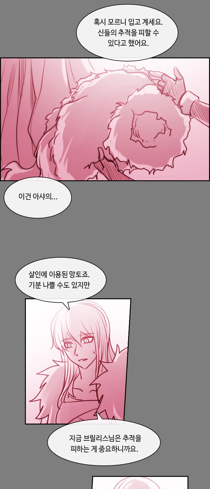 31 페이지