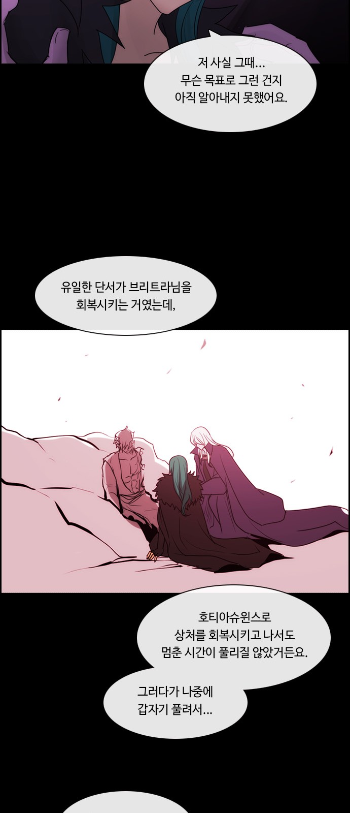 12 페이지