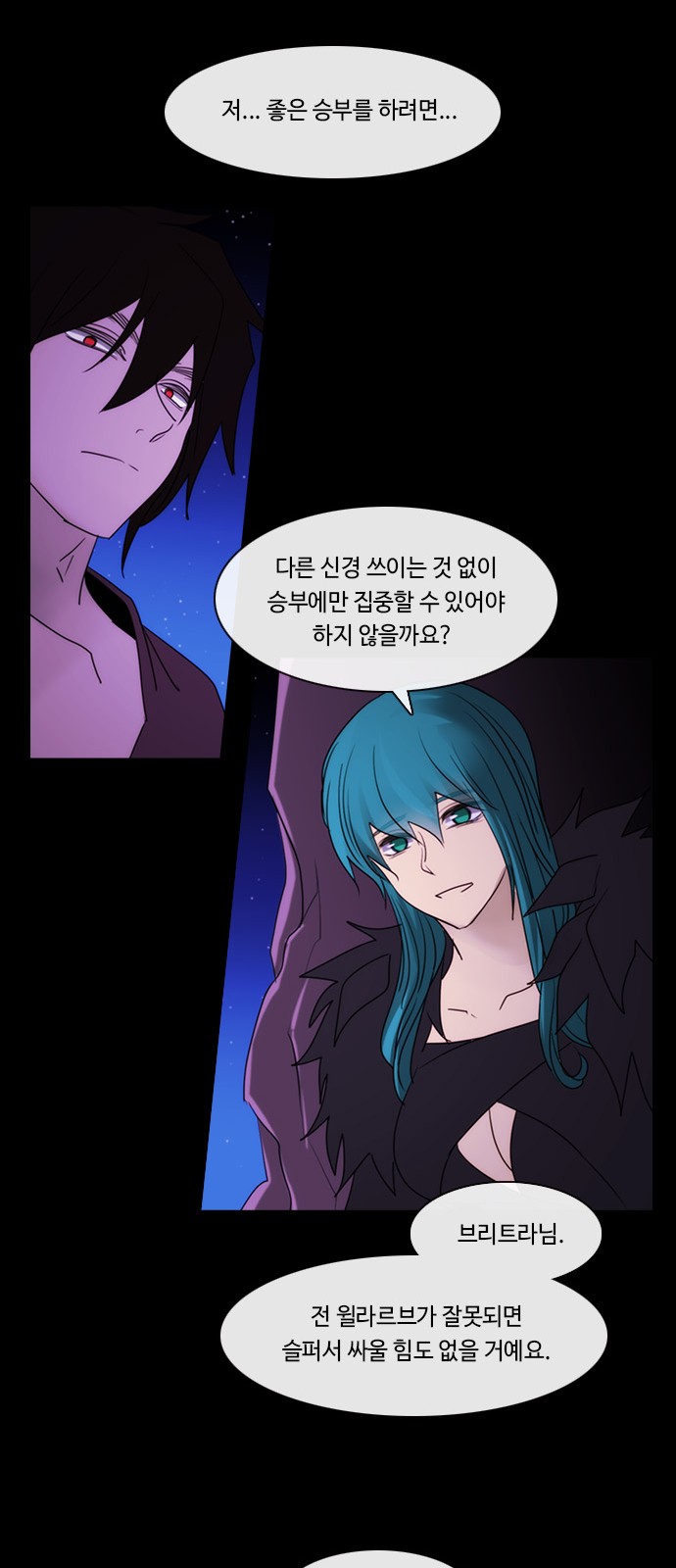 26 페이지
