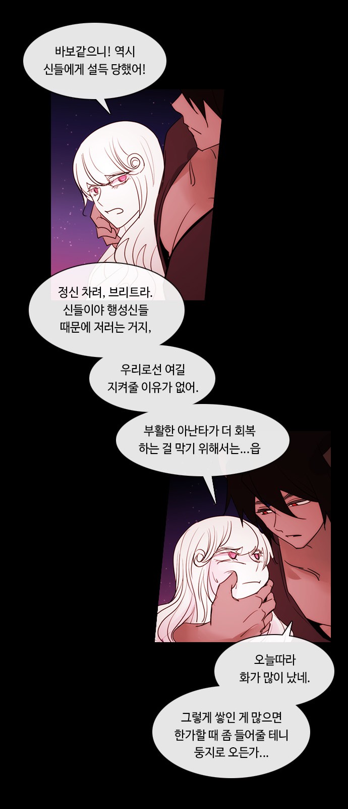37 페이지