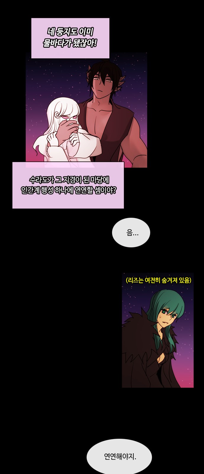 38 페이지