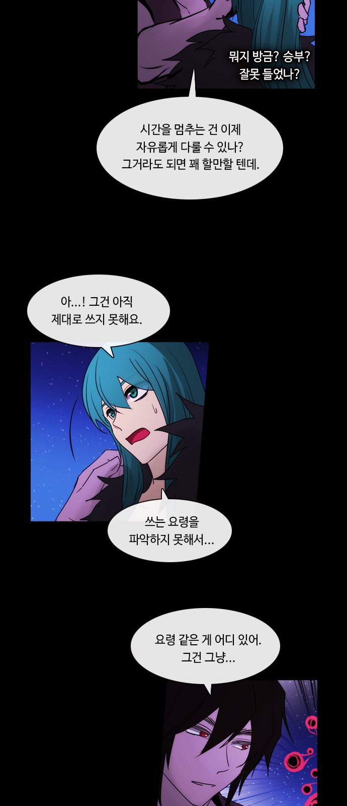 9 페이지