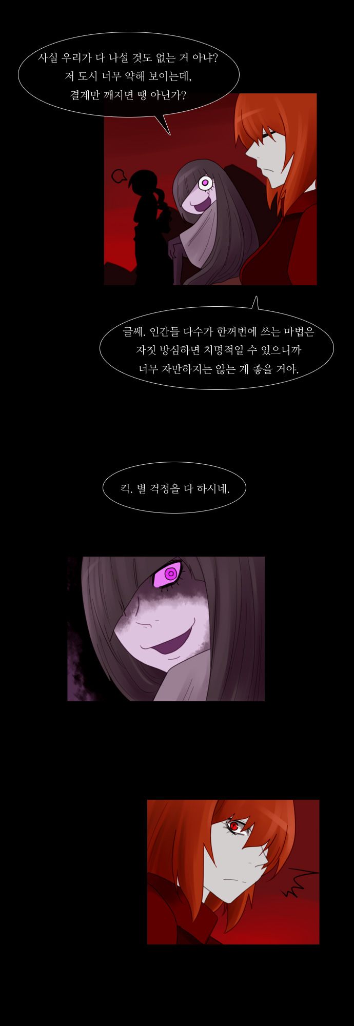 Kubera - Chapter 70 - Page 14