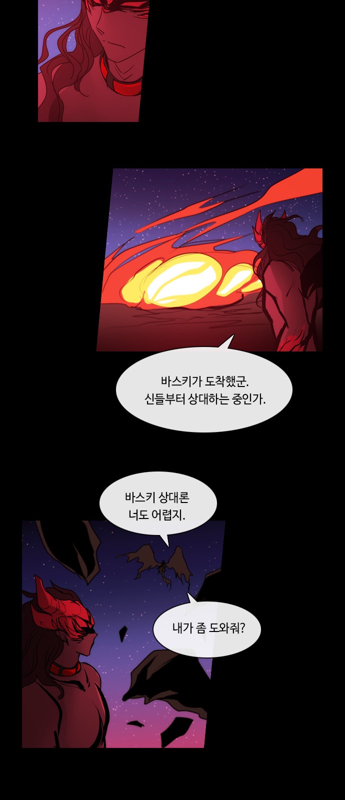 26 페이지