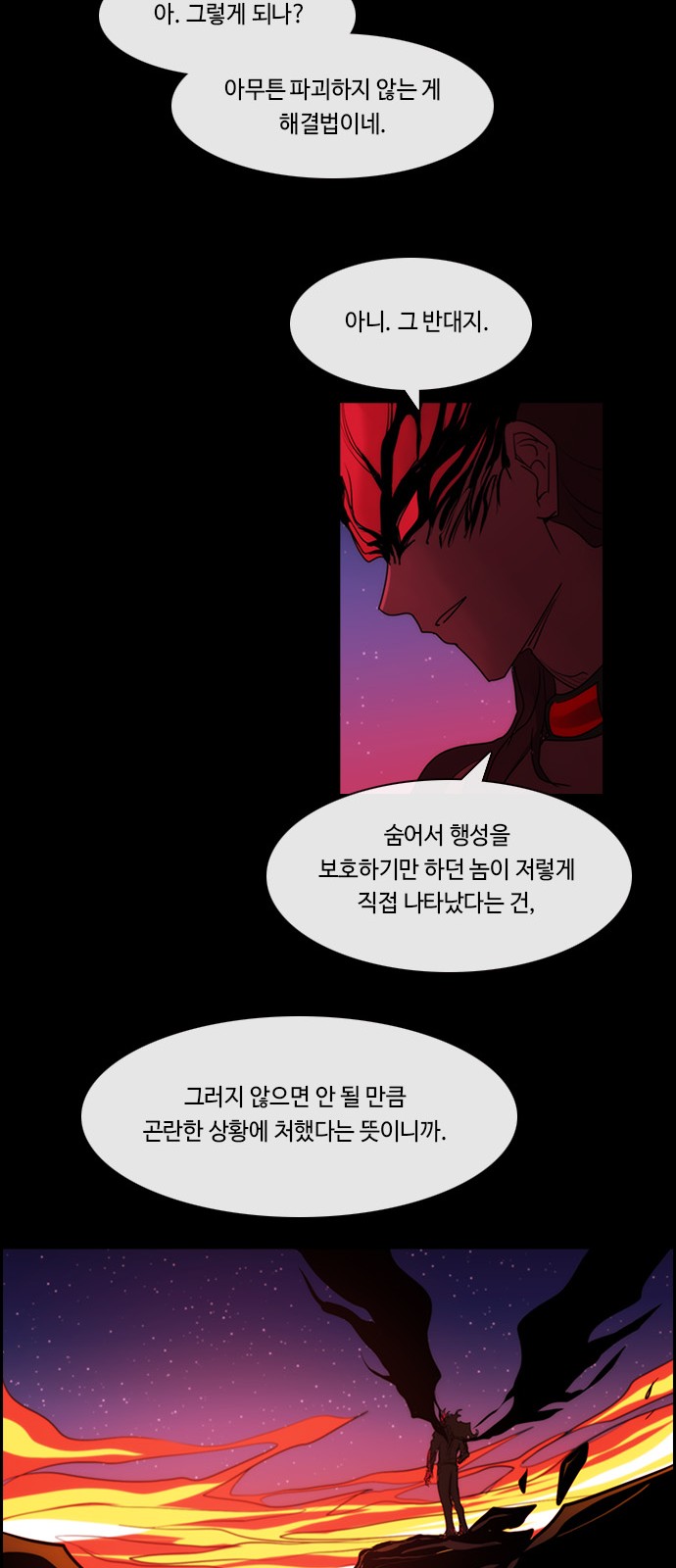 28 페이지