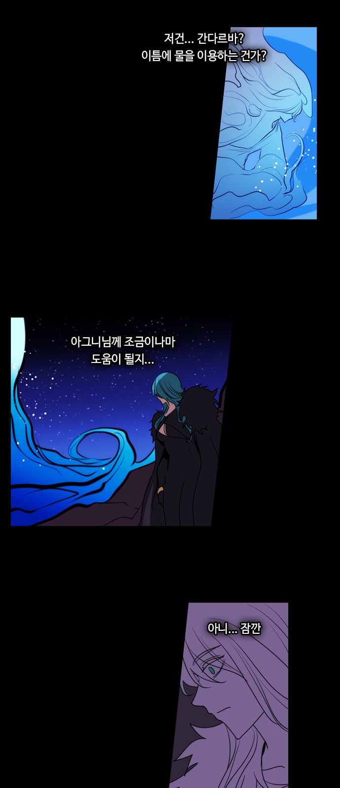 35 페이지