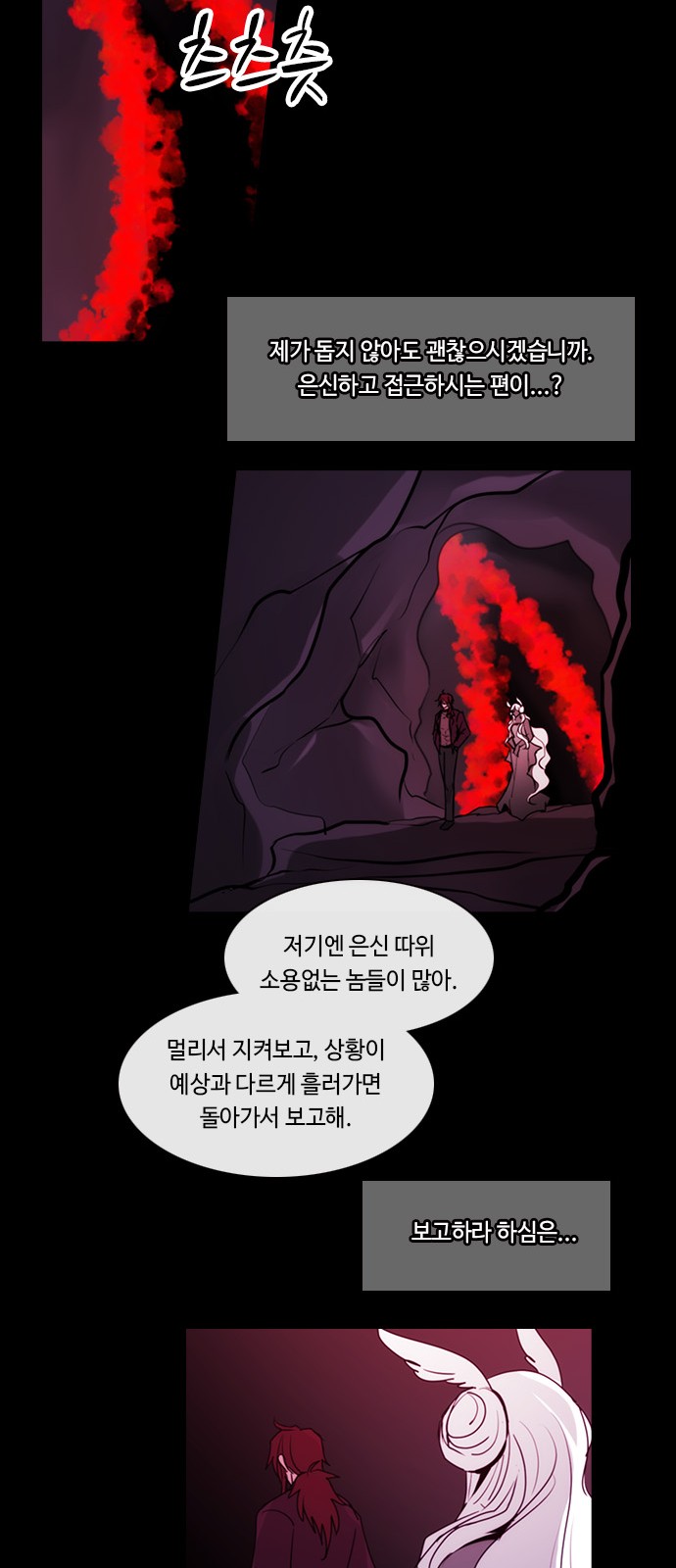 6 페이지