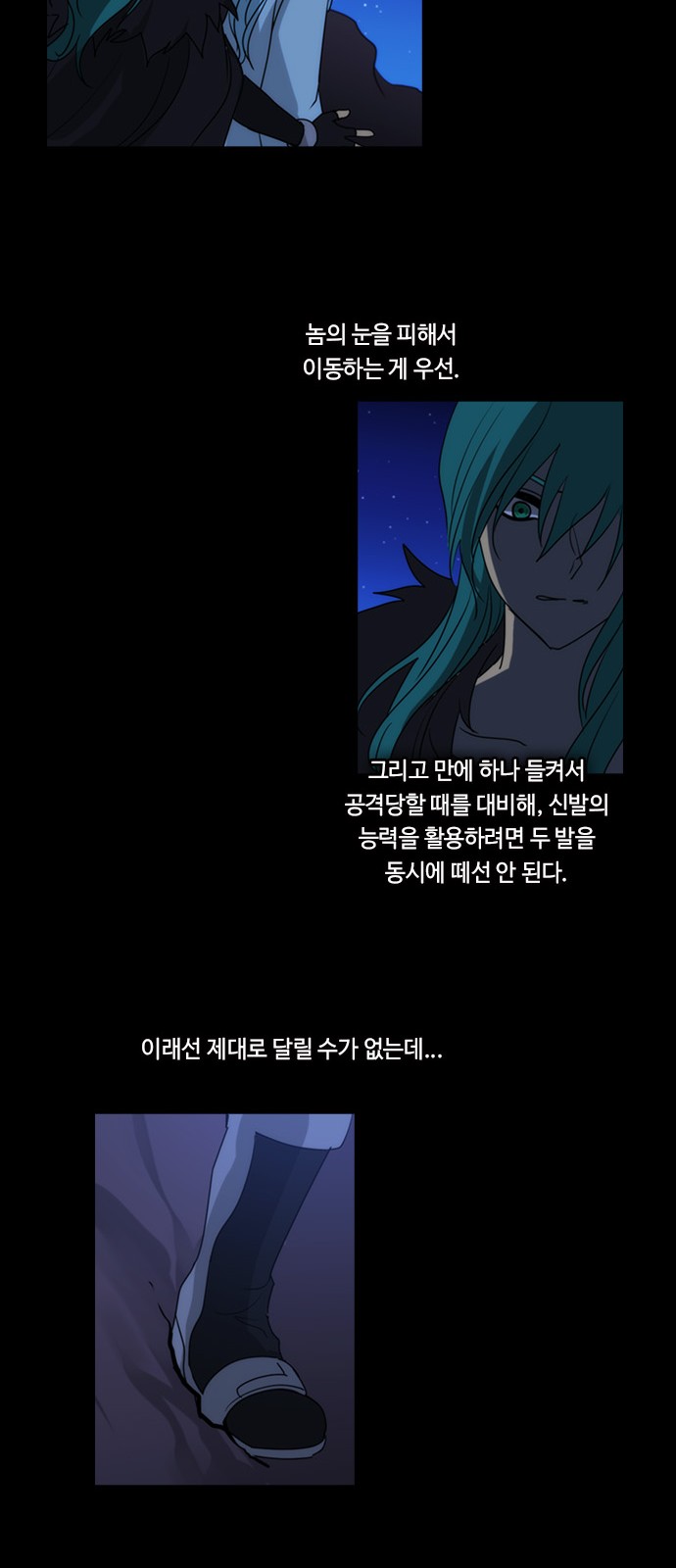 12 페이지