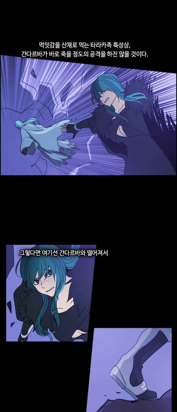 21 페이지