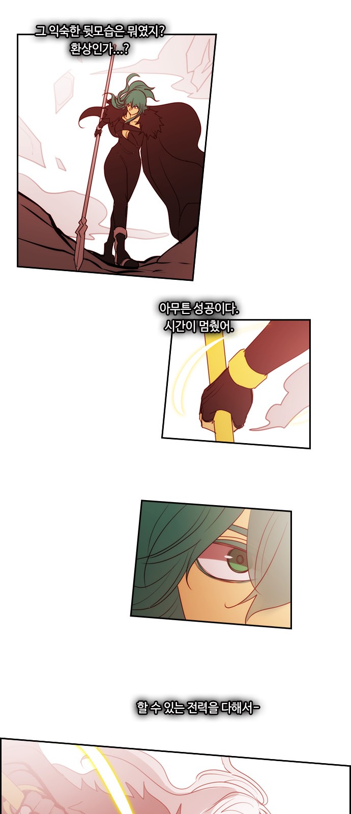 27 페이지