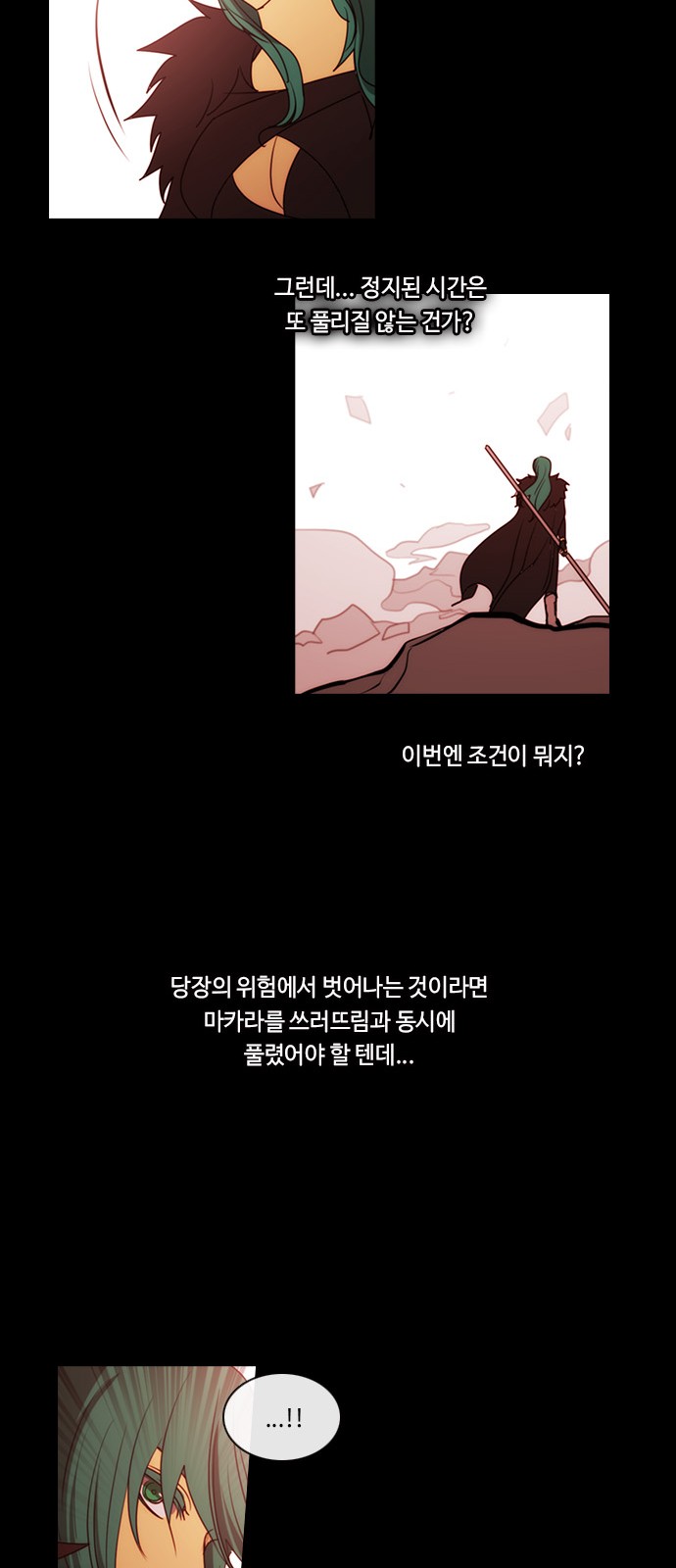 31 페이지