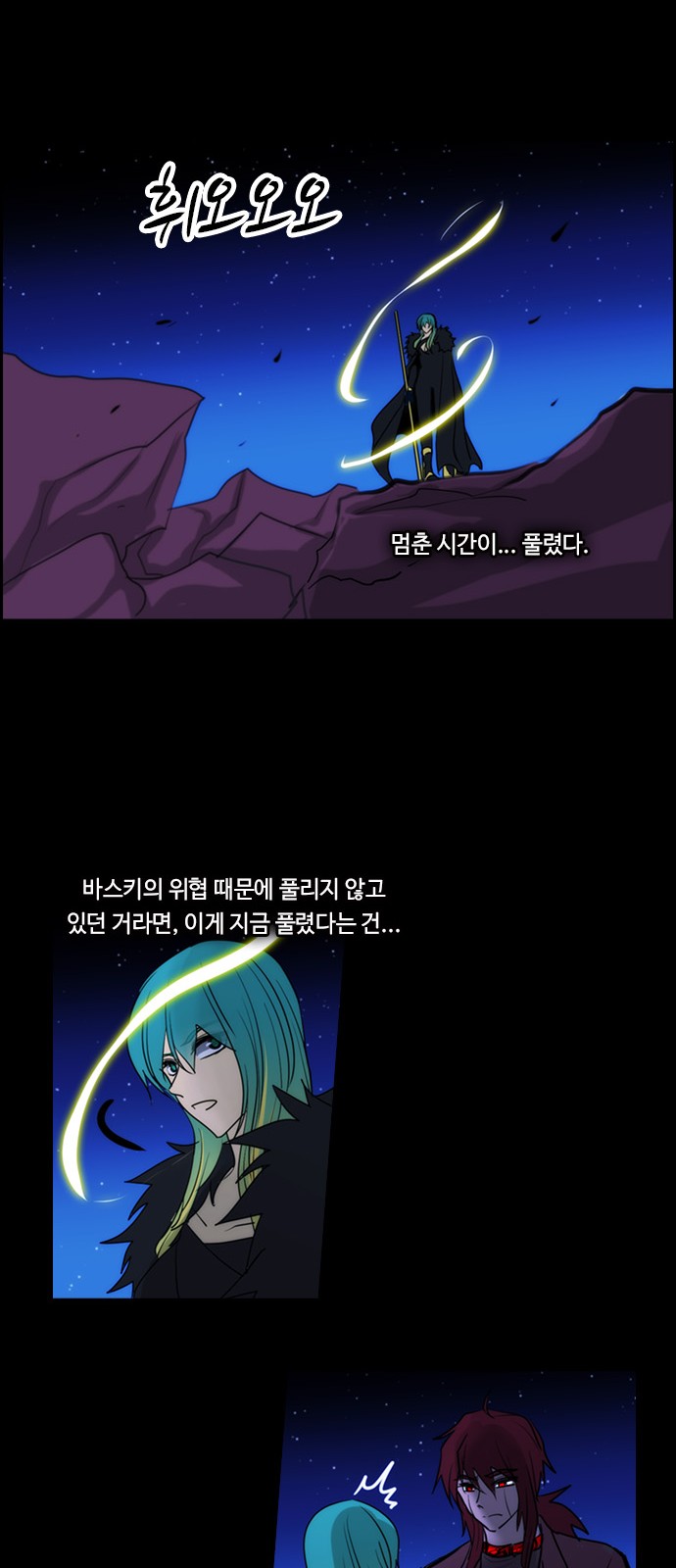 36 페이지