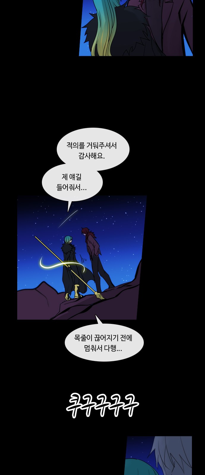 37 페이지