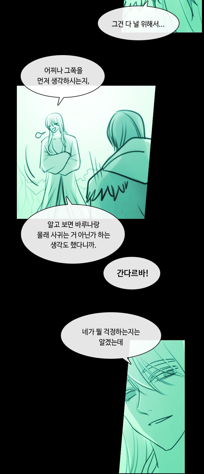 14 페이지