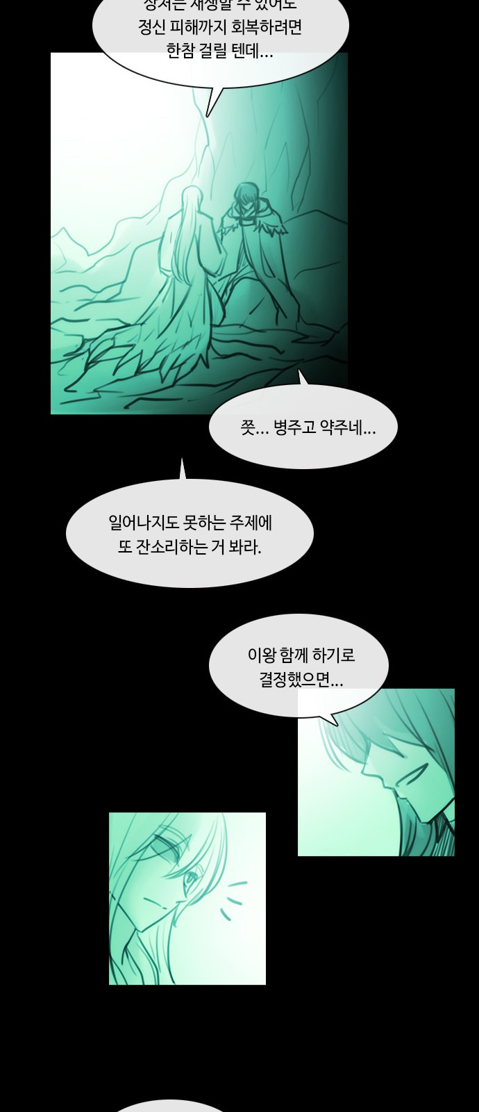19 페이지