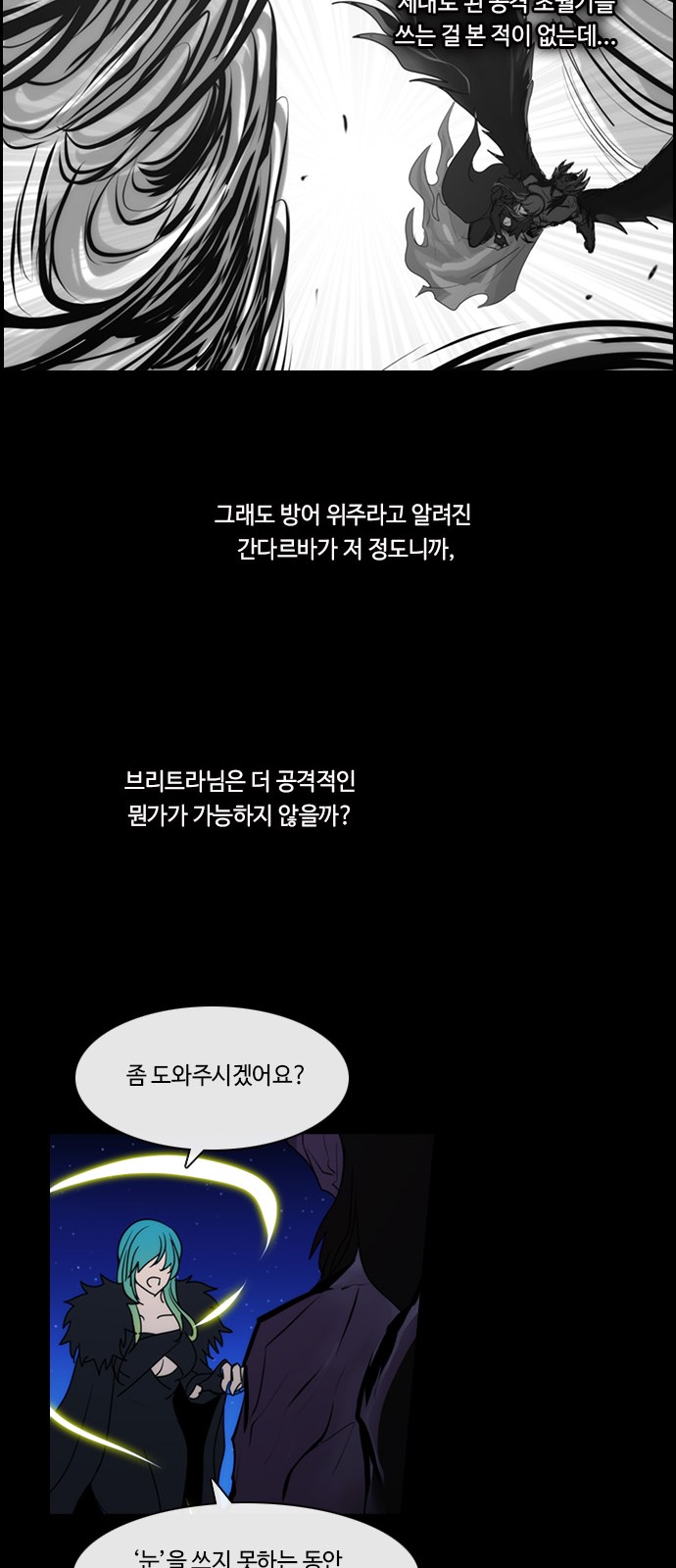 26 페이지