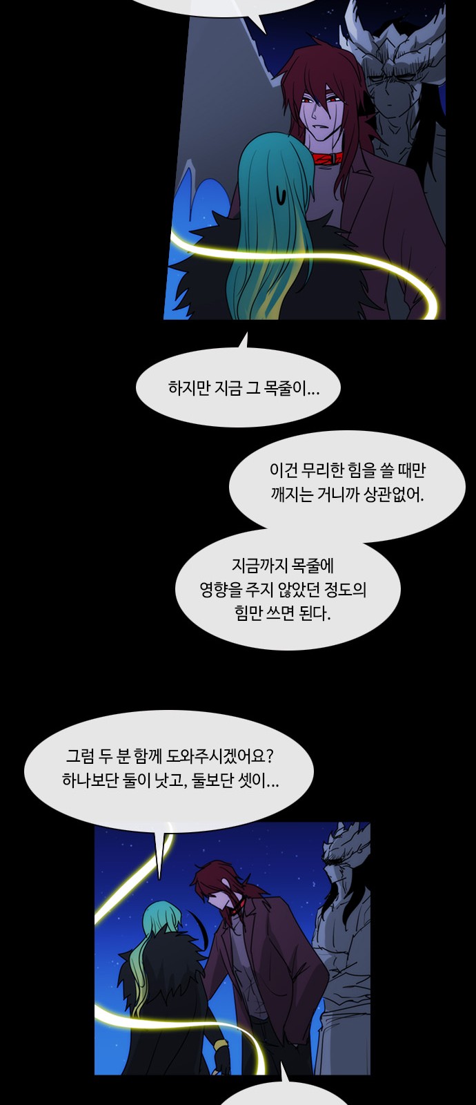 28 페이지