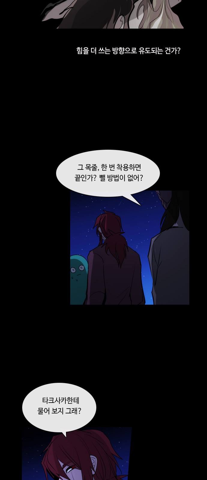 30 페이지