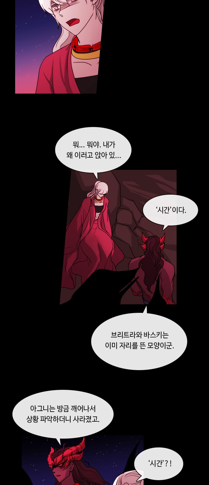 37 페이지