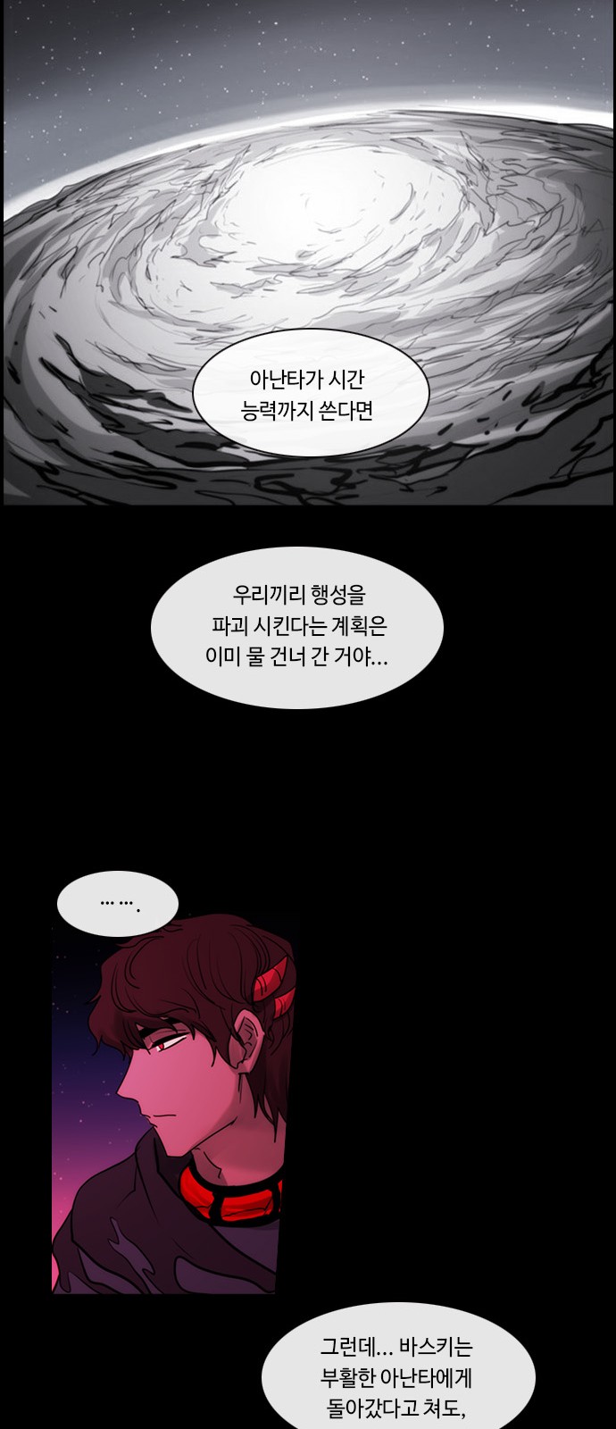 39 페이지