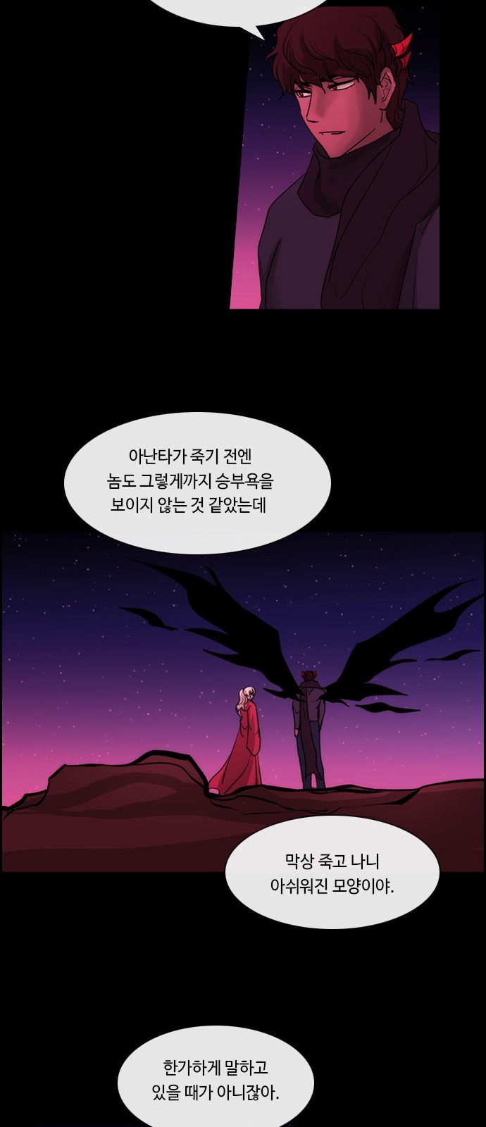 42 페이지