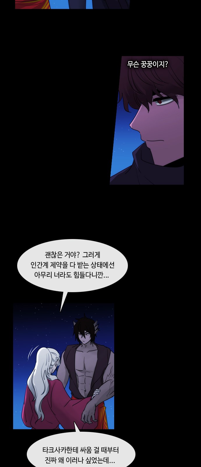 23 페이지