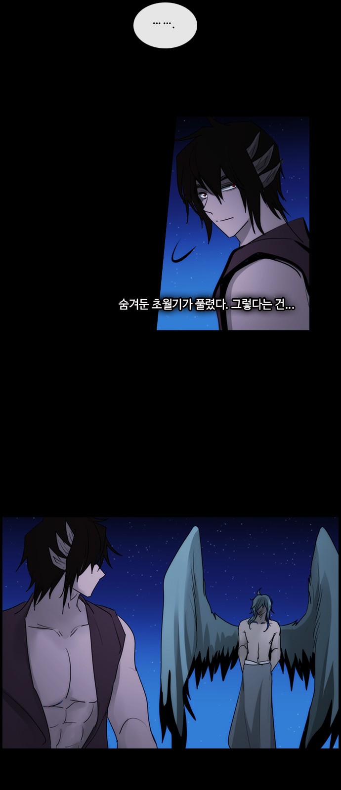 26 페이지