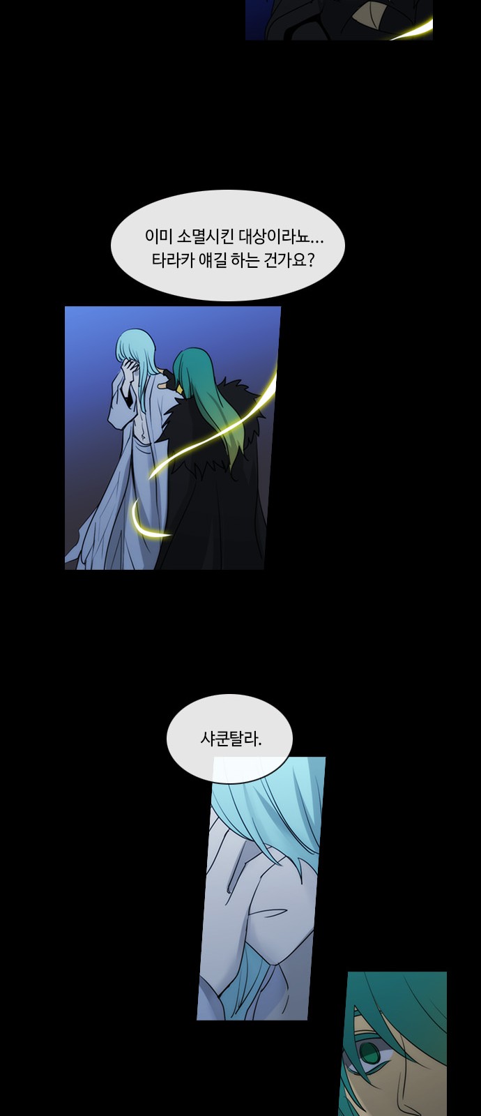 34 페이지
