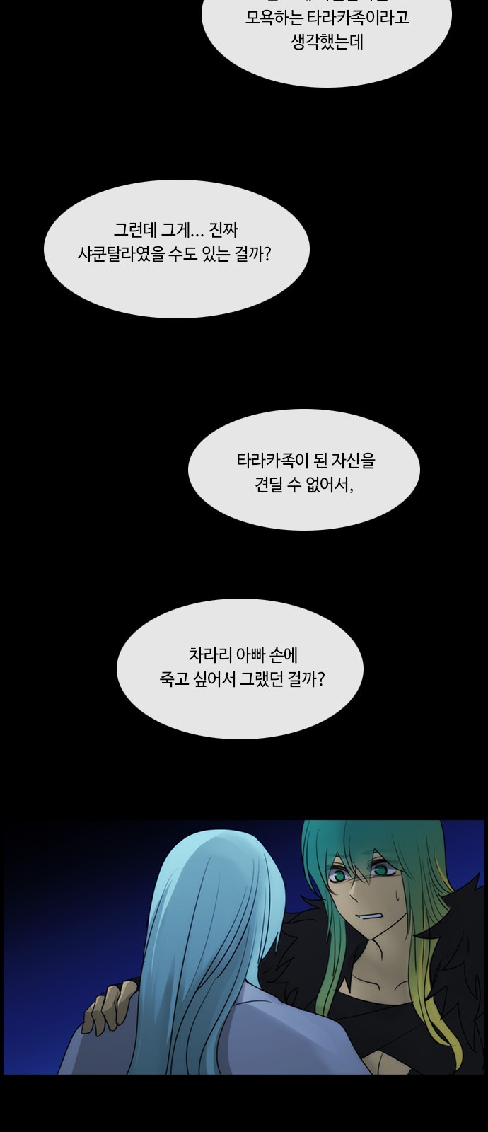 37 페이지