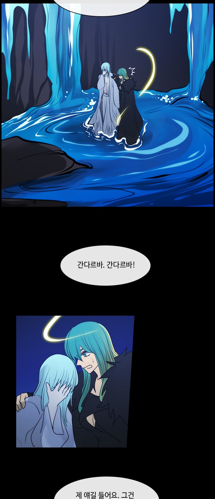 39 페이지