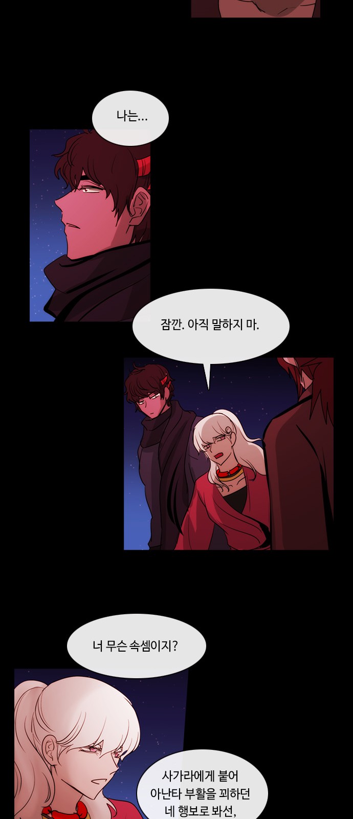 13 페이지