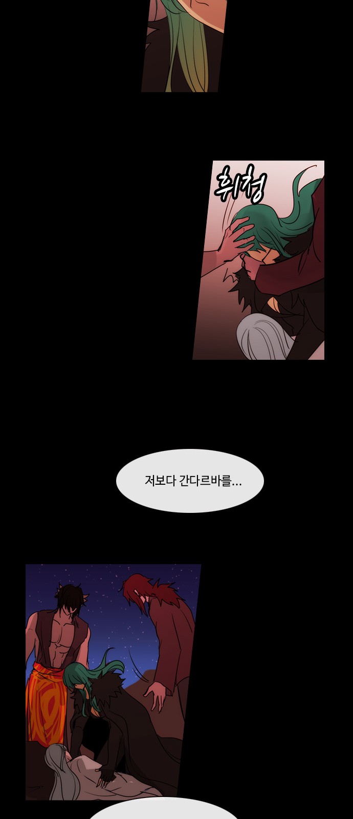 21 페이지