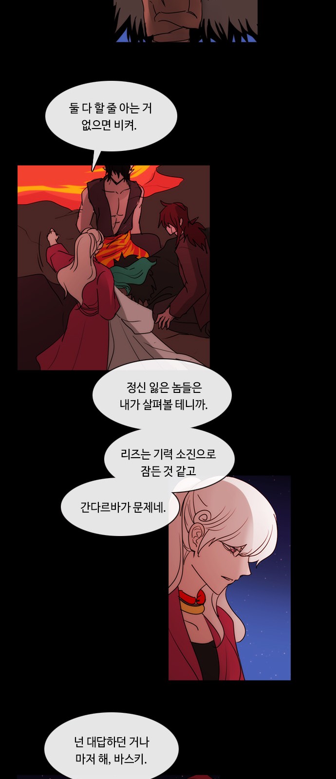 25 페이지